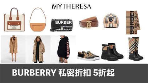 burberry 打折|折扣季 .